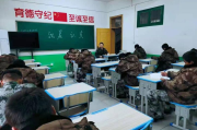 合肥市瑶海区青少年训练学校